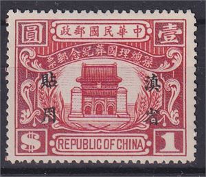 TIBET 28. (*)  $1. Unused no gum. (€ 85)