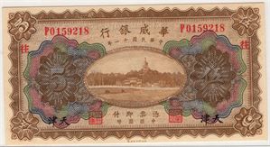 Kina-Sino Scandinavian Bank 5 yuan 1922. Kv.0