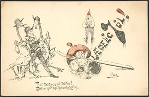 Gustav Lærum. Eldre overrekkelseskort med bl.a. harepus og Nisse. K-1