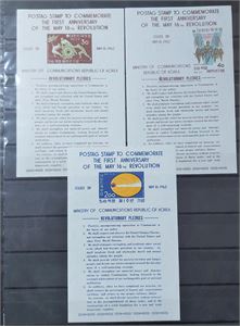 SYDKOREA 1932 Mi 173-175l** Anniversary of May Revolution samtliga tre miniblock med varianten "Postag". (Mi € 450)