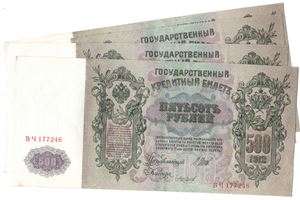 500 Rubler 1912 BY.177243-46 4 stk. i serie. Usikrulert