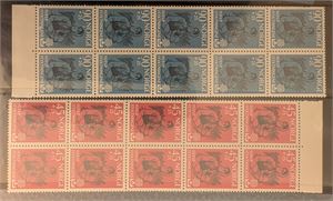 NK 483-484, Flyktingserien postfrisk i 10-blokker.