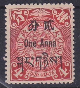 Tibet TIBET 3. 1 A / 4c. "One Anna" Very fine unused cond. * (€30)