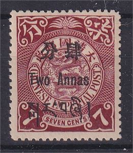 TIBET 1.  *   3p / 1c. Very fine unused cond. (€30)