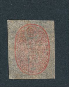 JAPAN Brevmerke, etikett eller lignende. Pris £ 30 hos handler. Er du god i japansk, finner du kanskje ut hva dette er