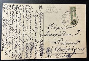 ALBANIA Postkort med halvert Mi 62 stemplet "ELBASAN 30.7.20". Må være sjeldent