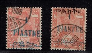 ETIOPIEN 1908 Mi 32 I,II två stämplade märken med övertryck (Mi € 617)