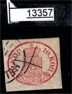 FINLAND Facit 2v2, 2kop med bredrandet stripet papir med attest Grønlund 1967. Hadde utrop 4000 hos Valby en gang i tiden. Meget pent (Fac 16000)