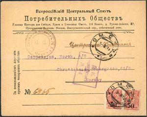 8 (Scott). Sibiria. 50 Kop provisional on 3 Kop 1917 in horizontal unperf. pair on letter, cancelled "Omsk 5.8.19" and sent over the Pacific to Norway. Censored in "Omsk" and in "Vladivostok". Arrival postmark "Christiania 18.10.19" at reverse.