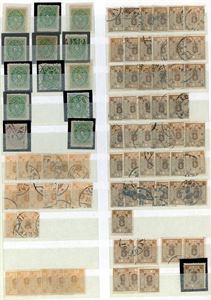Iceland. A duplicated stock of Officials and some other stamps in a stockbook.