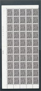 Nk 621 xx. 1,15 Urnes Stavkirke i halvark 50 merker (Hk 400)