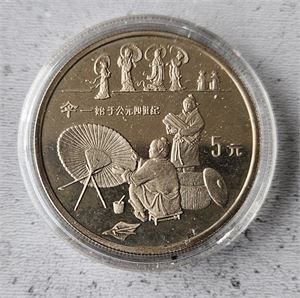Kina 5 yuan - 1993