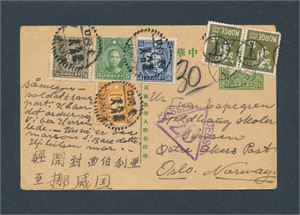 KINA/NORGE Oppfrankert helsak sendt til Norge. Sensurstempel og 30øre T-stemplet straffeporto stemplet "OSLO BD 13-11-45"