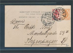 RUSSLAND Postkort stemplet "MOCKBA 24.6.07" til København