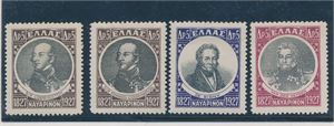 HELLAS x Mi 323-26, 1927-28 Navarino-slaget 4 høyeste verdier (€ 240 for xx)