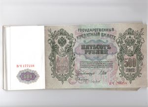 500 Rubler 1912 BY.177201-38. 37 stk. i serie. Usikrulert