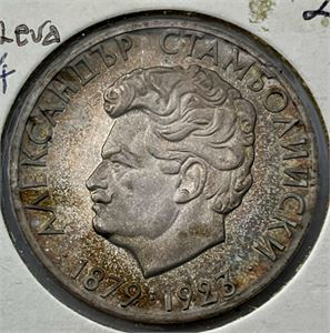 Bulgaria - 5 Leva 1974