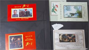 KINA-TAIWAN parti diverse märken på lösa blad och några försändelser