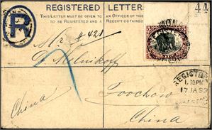 Liberia. A 10 c registererd stationary envelope, upfranked with a 5 c, cancelled "Monrovia 17.1.99" and sent to China. On reverse transit cds "Hong Kong" and arrival postmark "Foochow, China feb 24".