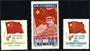 China. One presentation booklet with issues 1949-52, hinged. (€ 3000), and one book with issues from 1956 (earlier are reprints). (€ 770). Also three with modern issues, and two with "stock down" Formosa issues.