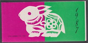 Kina 2101D. Year of the rabbit 1987 **, COMPLETE BOOKLET in good cond. (€40)