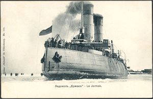 Le Jermak/Yermak. Postcard with pictures of the world´s first true icebreaker, used on the coast of Spitzbergen in 1899.