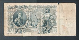 RUSSLAND - PENGESEDDEL 500 rubler 1912. Ikke pen på grunn av mange bretter, men muligens sjelden