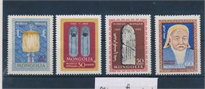 MONGOLIA xx Mi 309-12, Djengis Khan (€ 53)