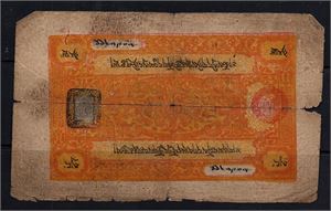 TIBET 25 Srang 1941, två sedlar