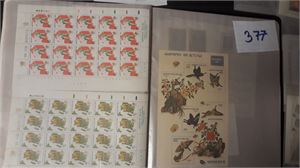 KOREA-SØR xx mappe med ark, arkrester, miniark og enkeltmerker, ser ut til å være fra 1980-tallet