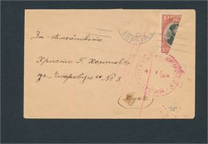 BULGARIA Lite brev 1918 med halvert Mi 82