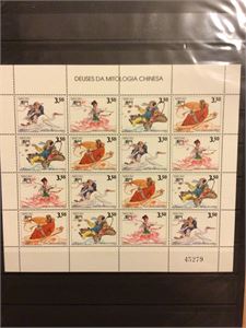 Macao Miniark Mytologi 1993   (717-20)  80€