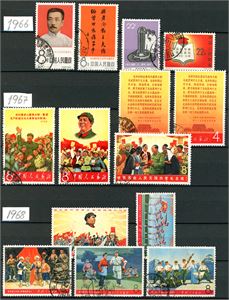 China. A collection/duplicates 1945-1970 in a stockbook.