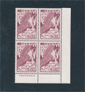 JAPAN xx Mi 641, 1955 500Yen i 4-blokk (€ 400)