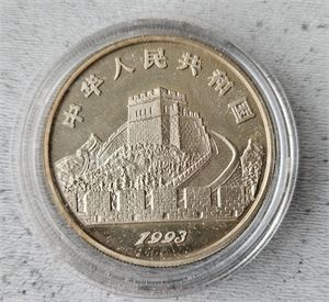 Kina 5 yuan - 1993