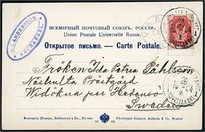4 Kop Russian stamps on postcard (from A.J. Andersson, Archangel), cancelled with postmark from the steamship "Arkhangel-Murman 26. July 1904" and sent to Sweden.
