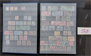 TYSKLAND Diverse i 16 siders bok med stater/områder. Inflasjonsperioden ser ut til å være best