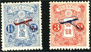 134-35. Japan. The 1919 Air mail stamps umm. Certificate F. Eichhorn. (€ 1700+).
