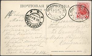 84. Russia. 3 Kop on postcard, cancelled with postmark from the steamship "Arkhangel-Vardø I 14 Aug 1915" (SS Lomonosov) and sent to Arkhangel. Arrivalpostmark at side.