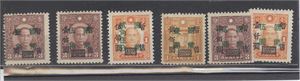 Japan japansk okkupasjon av Shanghai og Nanking med nytt overtrykk  6 merker på plansje