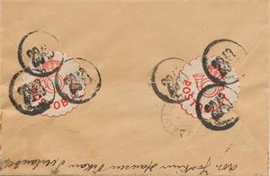 Oblatstempel TVERLANDET (Nordland), stemplet TA -5-12-45 (3 pkt) på bankobrev til Oslo frankert med NK 250. Baksiden med to store røde postoblater og eneste kjente avtrykk av oblatstempel nr. 2243 i sort farge.