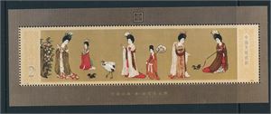 KINA xx Mi Bl 31, 1984 maleri. (€ 220)