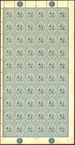 48. Sarawak. The unissued 5 c 1895 in a sheet of 50. Some toning. (£ 750).