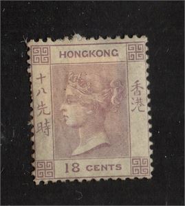 HONG KONG 1862 Mi 4*, 10 c. violett med kraftig fastsättare. (Mi € 900)