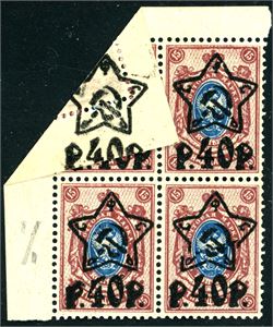 Russia. Overprint varities on a stockcard. Sold "as is".