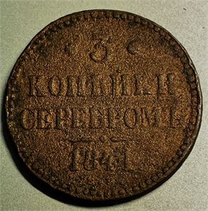 Russland - 3 kopek 1841 EM