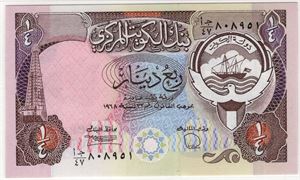 1/4 Dinar Kuwait 1968 Gradert til 65 EPQ hos PMG. Kv.0