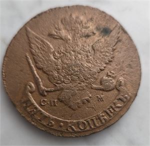 RYSSLAND Katarina den stora 5 Rubel 1766  med spår av äldre prägling (overstruck). Ovanligt!
