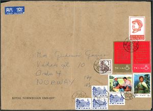 China. 10 stamps, inkluding Mi. 971, 973, 988 and 1063 on a large envelope, cancelled "Bejing" and sent to Norway in 1970.