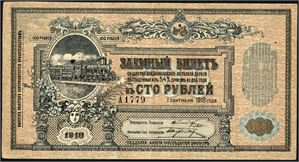 Nord Kaukasus (Russia). 100 Rubles 1918, utgitt av  "Vladikavkaz Railroad Company". Stiv og fin i papiret. Midtbrett. Lite hull i seddelen, rett over toget. World Paper Money S 594